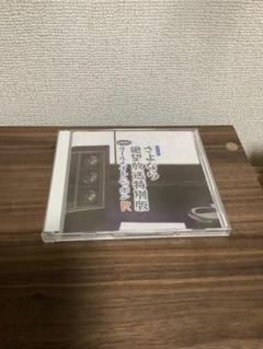 2025年最新】DJCDさよなら絶望放送特別版～糸色望の