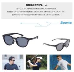 未使用品☆イオミック サングラス ブラック×ライトグレー 未使用品☆イオミック サングラス ブラック×ライトグレー - メルカリ