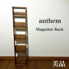 2025年最新】ANTHEM 棚・ラック・シェルフの人気アイテム - メルカリ