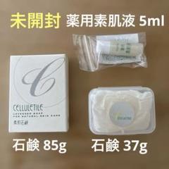 2025年最新】セルティユ 薬用素肌液の人気アイテム - メルカリ