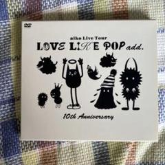aiko、ニューシングル初回限定仕様盤の特典Blu-ray『Love Like