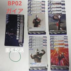 OKウルトラマンガイア　スリーブ Amazon | クロックワークス スリーブコレクションVol.26