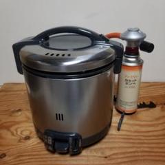 カセットガス炊飯器。5合炊きのサムネイル