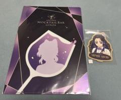 鬼滅の刃 モクテル 銀座 ufotable コレクションロト 胡蝶しのぶ