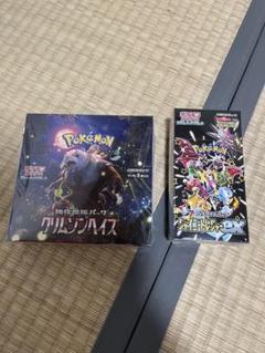 Amazon.co.jp: ポケモンカードゲーム スカーレット&バイオレット