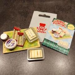 メガハウス こんがりパン屋さん シャッキリサンドイッチセット｜Yahoo!フリマ（旧PayPayフリマ）