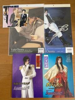 宝塚歌劇 宙組 大空祐飛さん