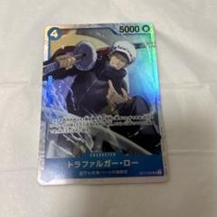 ワンピースカード　ザベスト2 SR トラファルガー・ロー