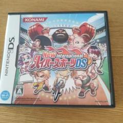 New International ハイパースポーツ DS