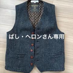 Harris Tweed x FREDY & GLOSTER/ベスト/コラボ Harris Tweed x FREDY & GLOSTER/ベスト/コラボ - メルカリ
