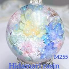 訳ありM240 レジンネックレス　爽やか色フラワーアレンジ　球体2.6cm 訳ありM240 レジンネックレス 爽やか色フラワーアレンジ 球体2.6