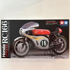 1/12 ホンダRC166 と  ユーノスロードスター    プラモデル セット 61GWqN6mJqL._AC_SY200_QL15_.jpg
