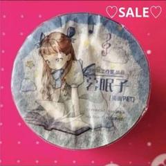 ♡SALE♡405 PET 6cm×10m 暮眠子 海外マステ - メルカリ