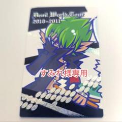 2025年最新】Deuilの人気アイテム - メルカリ