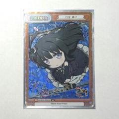 2025年最新】白金燐子 サインの人気アイテム - メルカリ