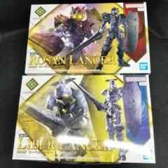 30MF まとめセット売り