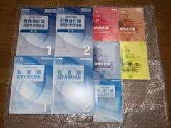 CPA 短答対策問題集、コンサマセット