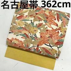 小紋 型染め 紬 つむぎ 華文様 花文様 NK-827