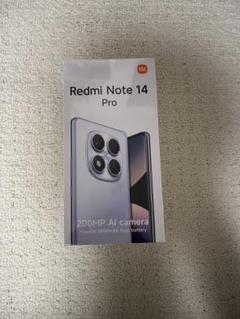 新品未開封Xiaomi Redmi Note 14 Pro 8GB/256GB