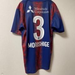 FC東京 2024シーズン 3番 森重真人 Lサイズ （FC東京2021年