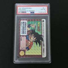 PSA10 ドラゴンボール 50th プレミアムカードダス 少年ジャンプ 50th 記念 プレミアム カードダス ドラゴンボール