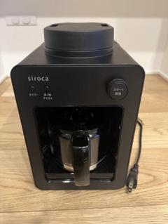 超メルカリ市限定値下げ中　siroca　全自動コーヒーメーカー SC-A352 全自動コーヒーメーカー「カフェばこ」 SC-A352/SC-A372 | シロ