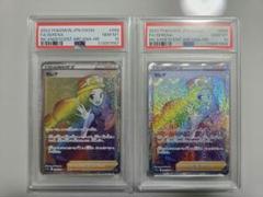セレナ　HR　PSA 10　連番のサムネイル