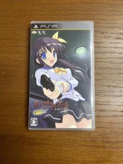 シークレットゲーム PORTABLE PSP