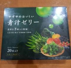 2022年最新】青汁ゼリーの検索結果 - メルカリ