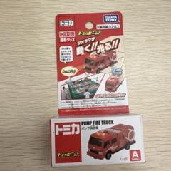 2025年最新】トミカ博 限定トミカ ビームの人気アイテム - メルカリ