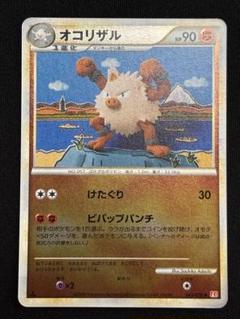 2025年最新】Legend ミラーの人気アイテム - メルカリ