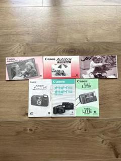 【極美品✨完動品】Canon new Autoboy 取説付き IMG_2613_1200x1200.jpg?v=