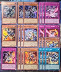 遊戯王 メタル化 デッキパーツ レッドアイズブラックフルメタルドラゴン