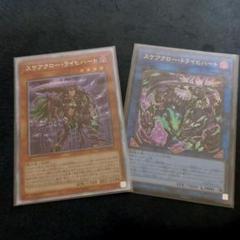 ヒーハーの中古 未使用品 メルカリ
