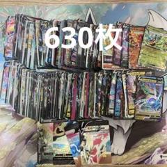 ポケモンカード 引退品 600枚 セット まとめ売り 早い者勝ち α