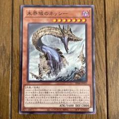 遊戯王 - 未界域 セット 未界域のチュパカブラ【遊戯王トレカお買得価格通販：トレコロ】