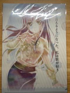 バンドリ ガルパ 湊友希那 3周年クリアファイル 当選品 非売品