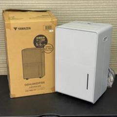 2025年最新】除湿機 山善の人気アイテム - メルカリ