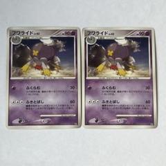 PSA10 グライオン LV.X DP5スターター「ヒードランVSレジギガス