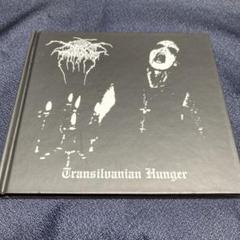 Darkthrone - Transilvanian Hunger