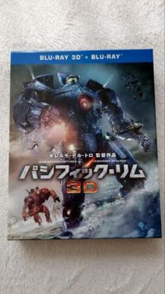 『Blu−ray 3D』＊洋画「パシフィック・リム」3枚組 ※中古品★良品！ 2025年最新】Yahoo!オークション -3D パシフィックリムの中古品