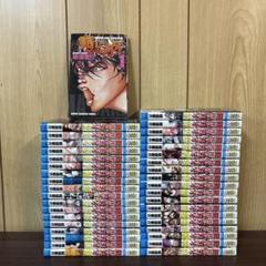 範馬刃牙 1〜37巻 全巻セット まとめ売り 漫画 本 - メルカリ