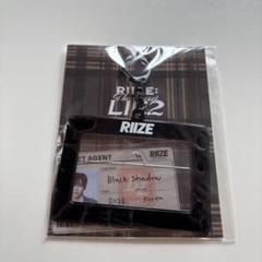 RIIZE ペンミ ユニフォーム 新品未開封 RIIZE ペンミ ユニフォーム - メルカリ