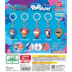 頂上戦争セット全て箱ありpop 値下げバラ売り対応可能