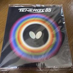 BUTTERFLY TENERGY 05 ブラック 2.1mm