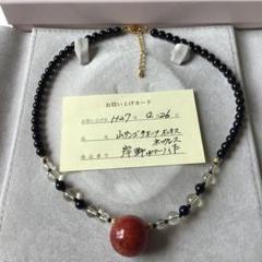 山サンゴクォーツオニキスネックレス大粒ケ20