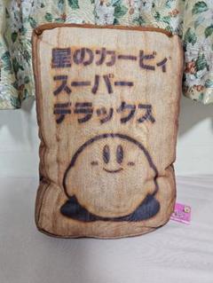星のカービィ スーパーデラックス クッション