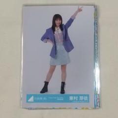 2025年最新】潮紗理菜 チェキの人気アイテム - メルカリ