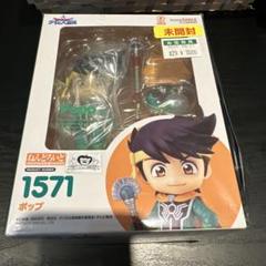 2025年最新】ねんどろいど ドラゴンクエスト ダイの大冒険