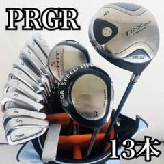 豪華13本プロギア PRGR メンズゴルフ クラブ セット 初心者 入門 バッグ